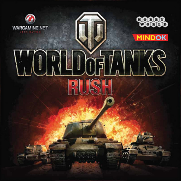 Rush World of Tanks